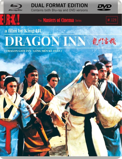 042 Dragon Inn
